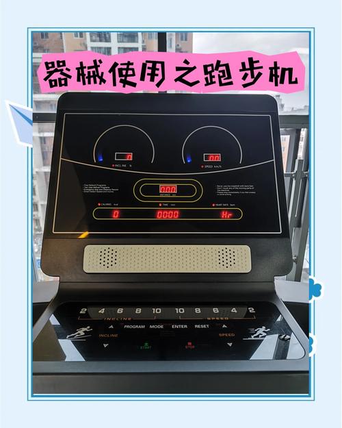 qrio机器人慢跑视频，为何能如此灵活？-第3张图片-广州国自机器人