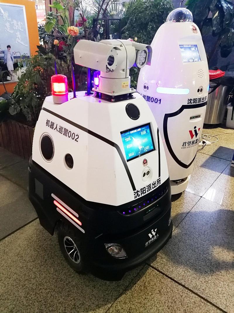 aimbot智巡机器人如何实现精准智能巡检？-第1张图片-广州国自机器人