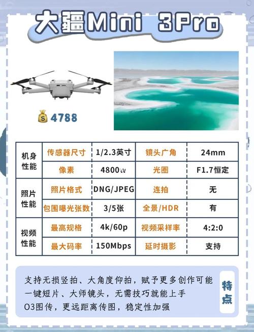 无人机抗风能力如何划分？-第1张图片-广州国自机器人