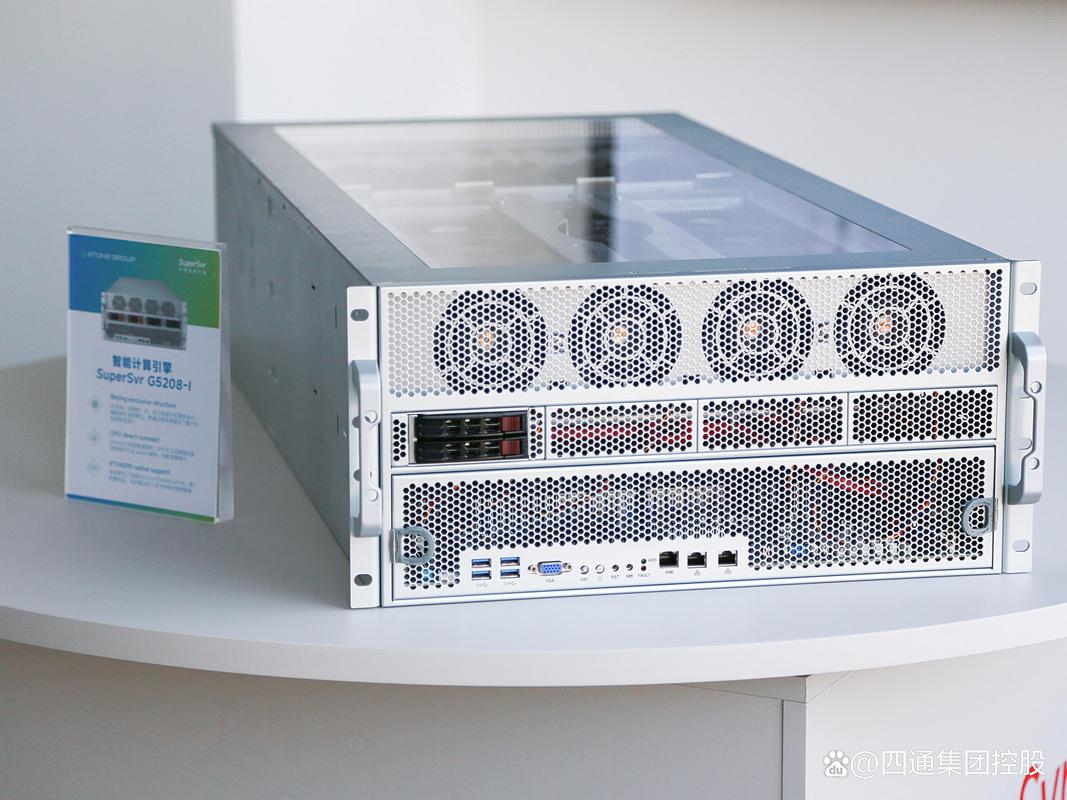 人工智能 gpu服务器-第3张图片-广州国自机器人