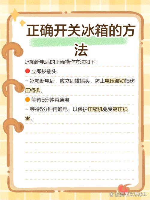 LG冰箱人工智能怎么关闭？-第3张图片-广州国自机器人