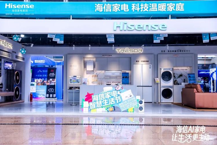 海信AI人工智能具体指什么技术？-第1张图片-广州国自机器人