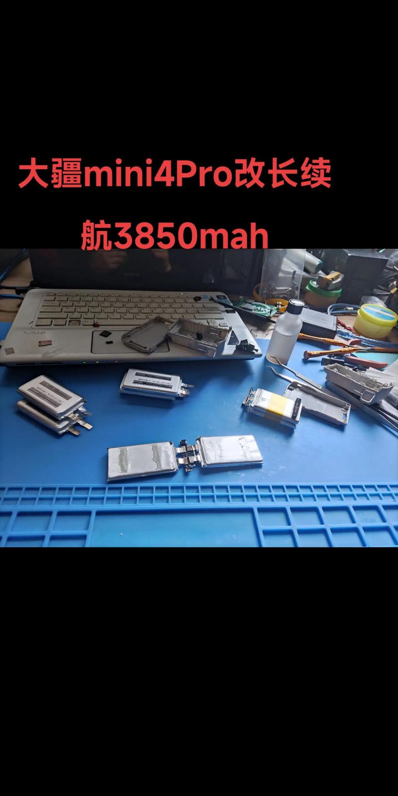 大疆mini无人机拆解-第2张图片-广州国自机器人