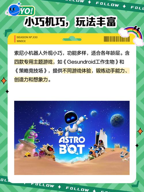 机器人Baby Q语音功能怎么用？-第2张图片-广州国自机器人