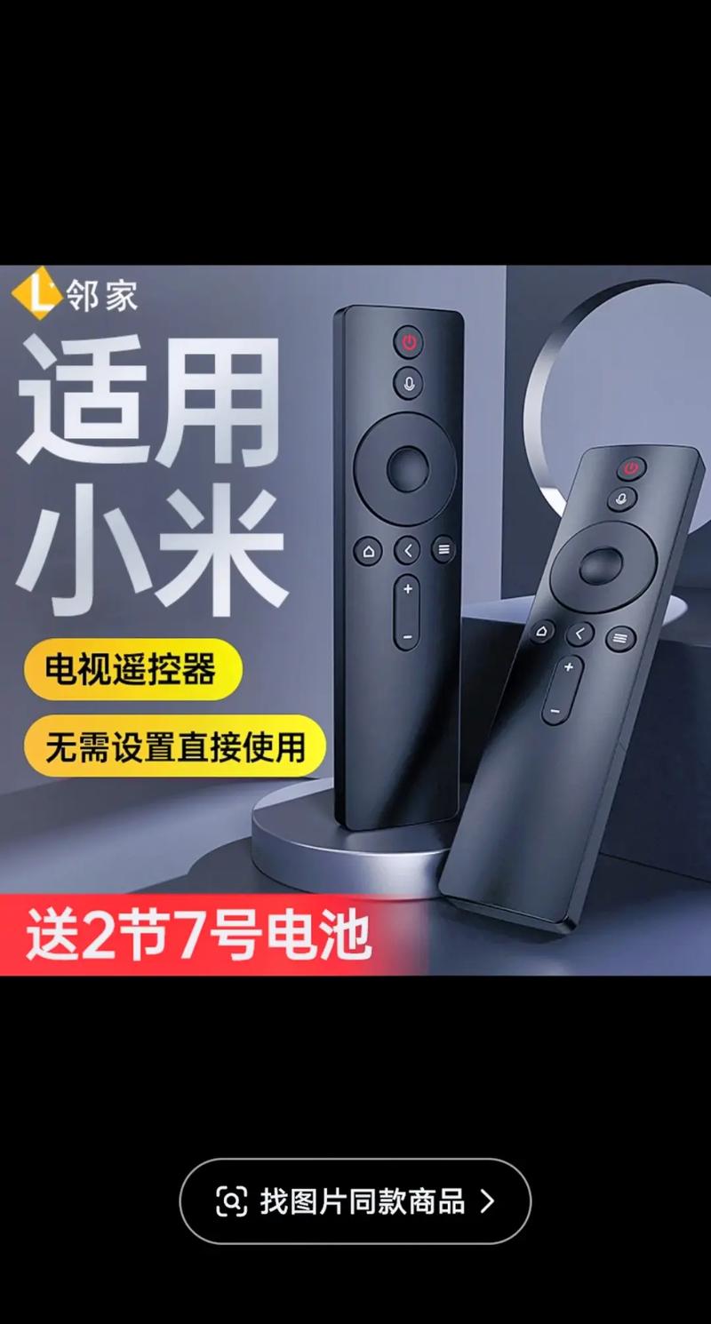 小米机器人远程遥控，如何实现精准操控？-第3张图片-广州国自机器人