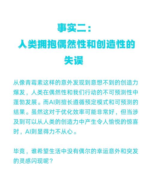 人工智能意识与人的意识有何本质区别？-第1张图片-广州国自机器人