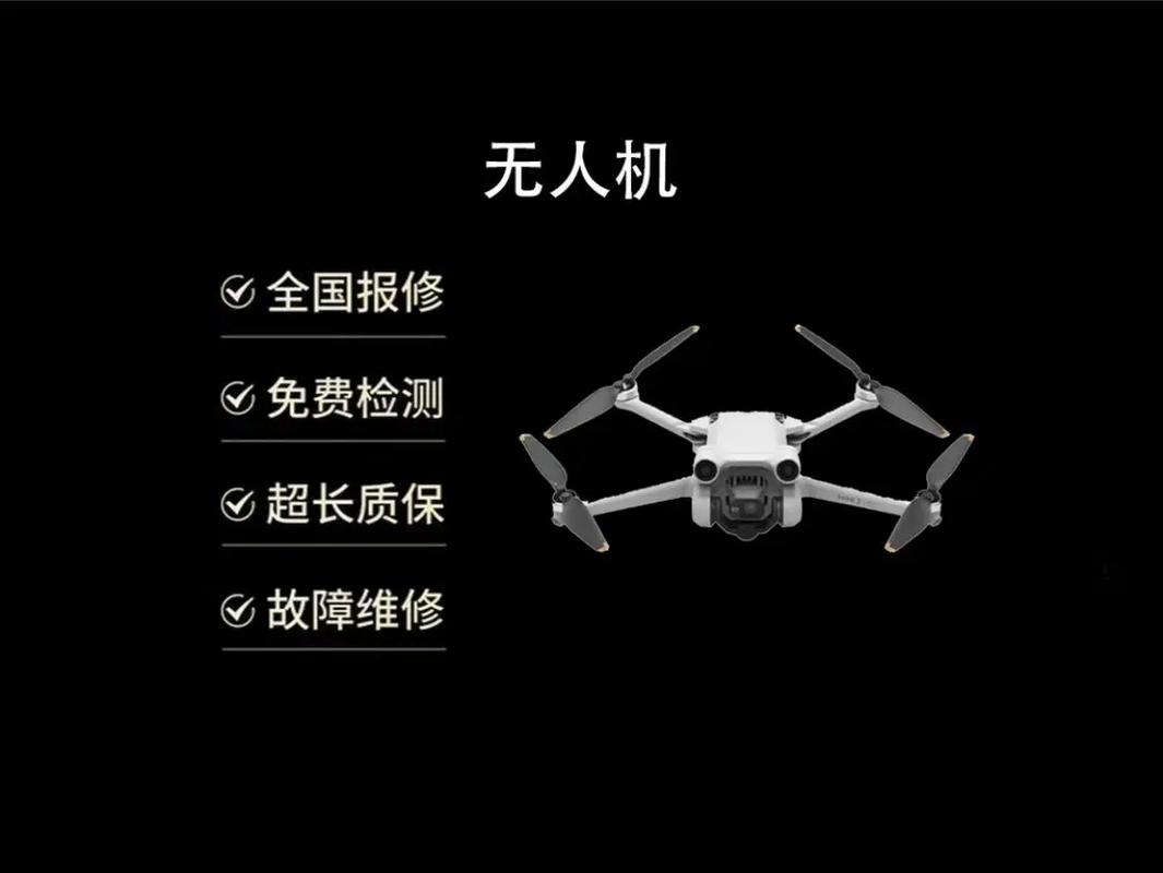 2025大疆无人机招聘有何新机遇？-第3张图片-广州国自机器人