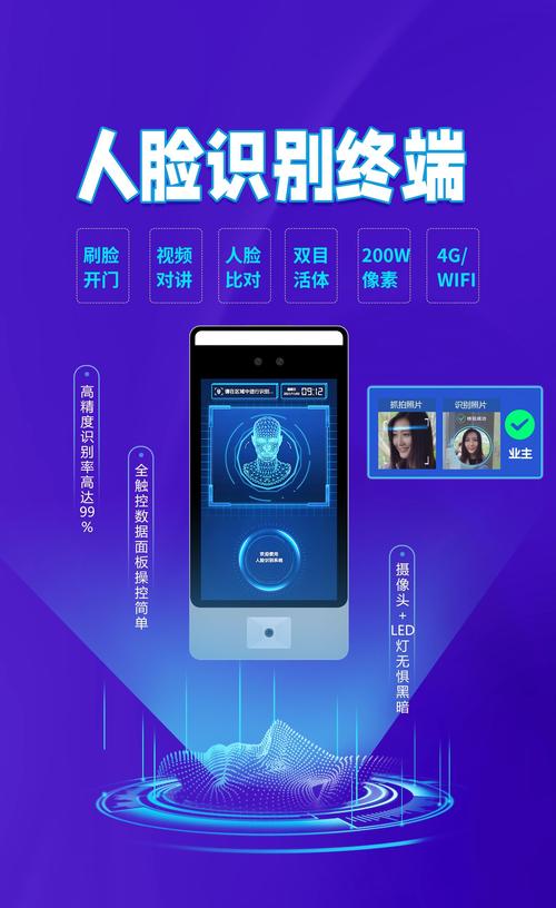 跨年龄人脸识别如何突破年龄变化难题?-第1张图片-广州国自机器人 跨年龄人脸识别如何突破年龄变化难题?-第1张图片-广州国自机器人