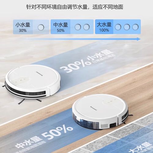 克林斯曼机器人为何无法开机？-第3张图片-广州国自机器人