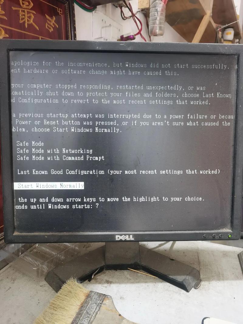 克林斯曼机器人为何无法开机？-第1张图片-广州国自机器人