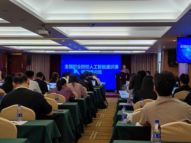 全国最好AI培训哪家强？-第2张图片-广州国自机器人