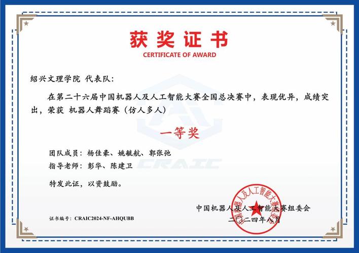 机器人竞赛加分湖南，有何优势？-第1张图片-广州国自机器人