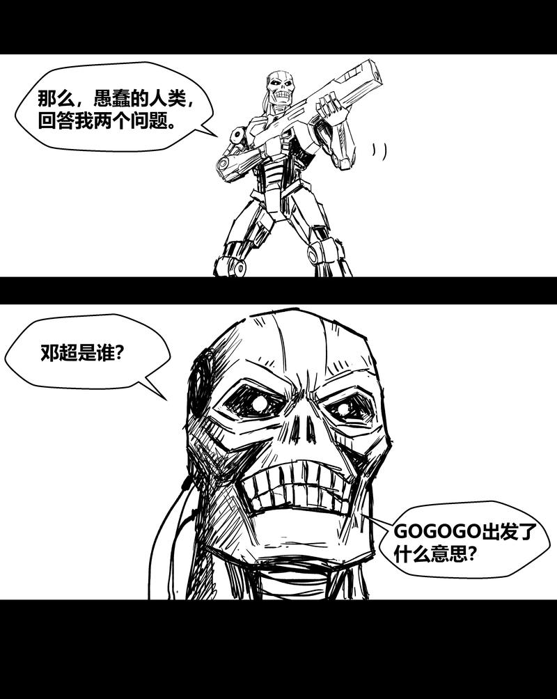 AI会毁灭人类吗？知乎热议背后真相是什么？-第3张图片-广州国自机器人