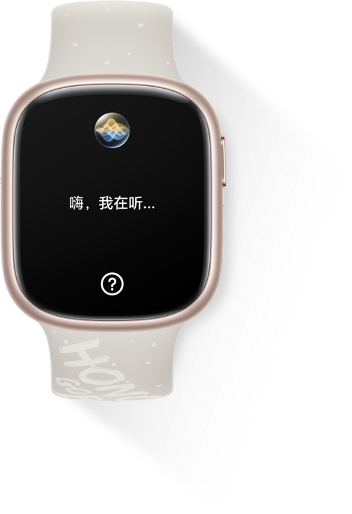 华为AI语音助手如何改变智能交互体验？-第2张图片-广州国自机器人