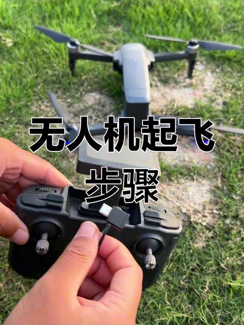 无人机飞行有何限制？-第2张图片-广州国自机器人