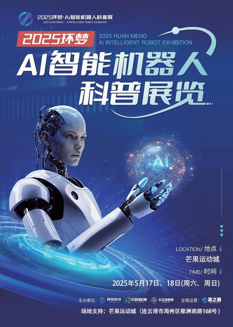 人工智能机器是噱头还是真价值？-第3张图片-广州国自机器人