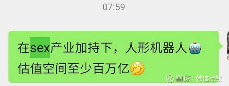 hello机器人的作者是谁？-第2张图片-广州国自机器人