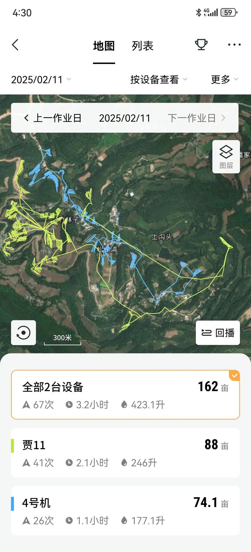 无人机轨迹延时航点偏差-第2张图片-广州国自机器人 无人机轨迹延时航点偏差-第2张图片-广州国自机器人