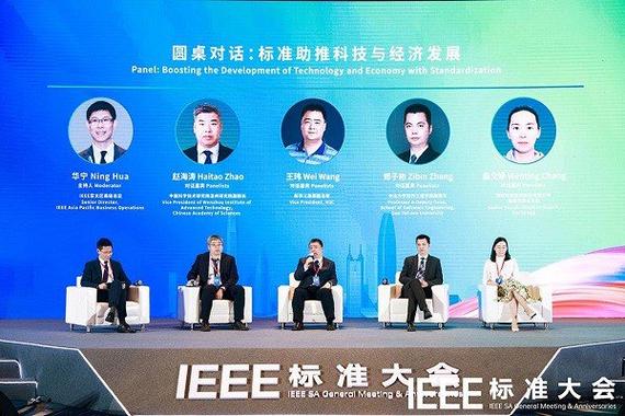 机器人圆桌论坛将聚焦哪些议题？-第1张图片-广州国自机器人