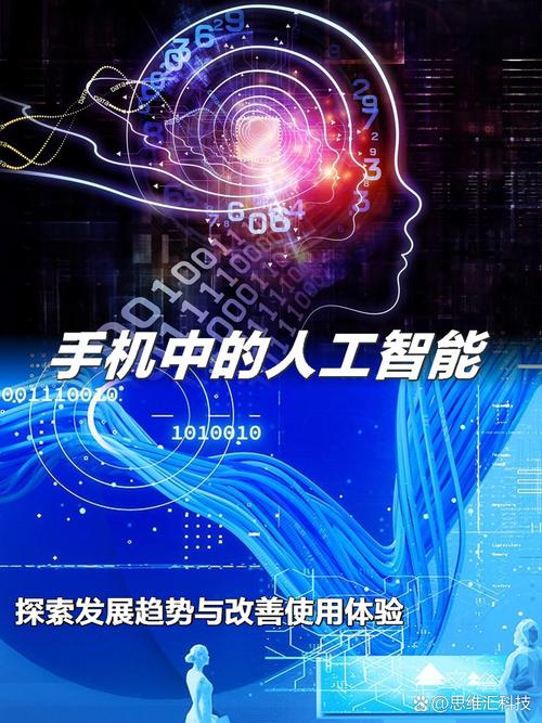 智能手机是不是人工智能-第1张图片-广州国自机器人 智能手机是不是人工智能-第1张图片-广州国自机器人