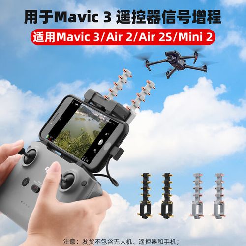 无人机的遥控信号5.8-第2张图片-广州国自机器人