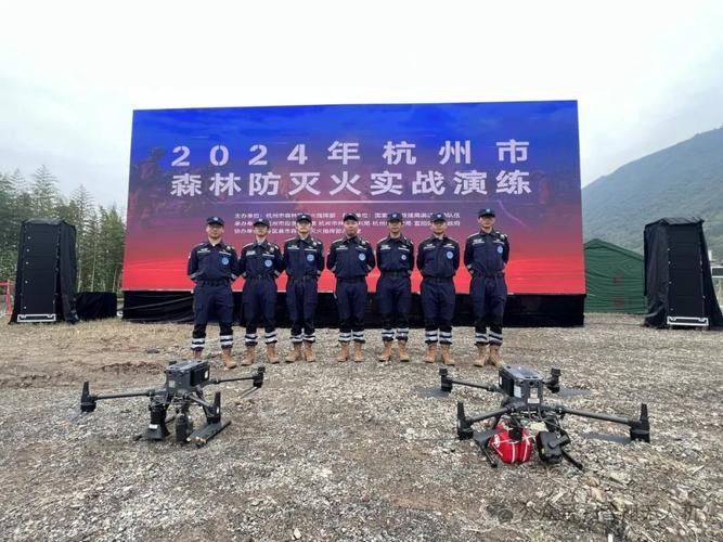 森林消防无人机培训考核如何高效开展？-第2张图片-广州国自机器人