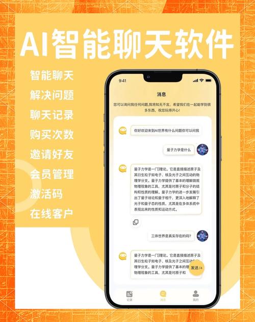 怎么和谷歌人工智能聊天-第2张图片-广州国自机器人
