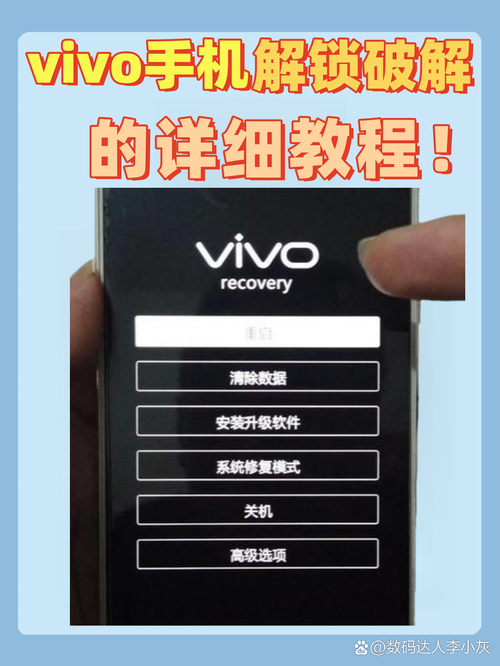 vivo机器人怎么关闭？-第3张图片-广州国自机器人