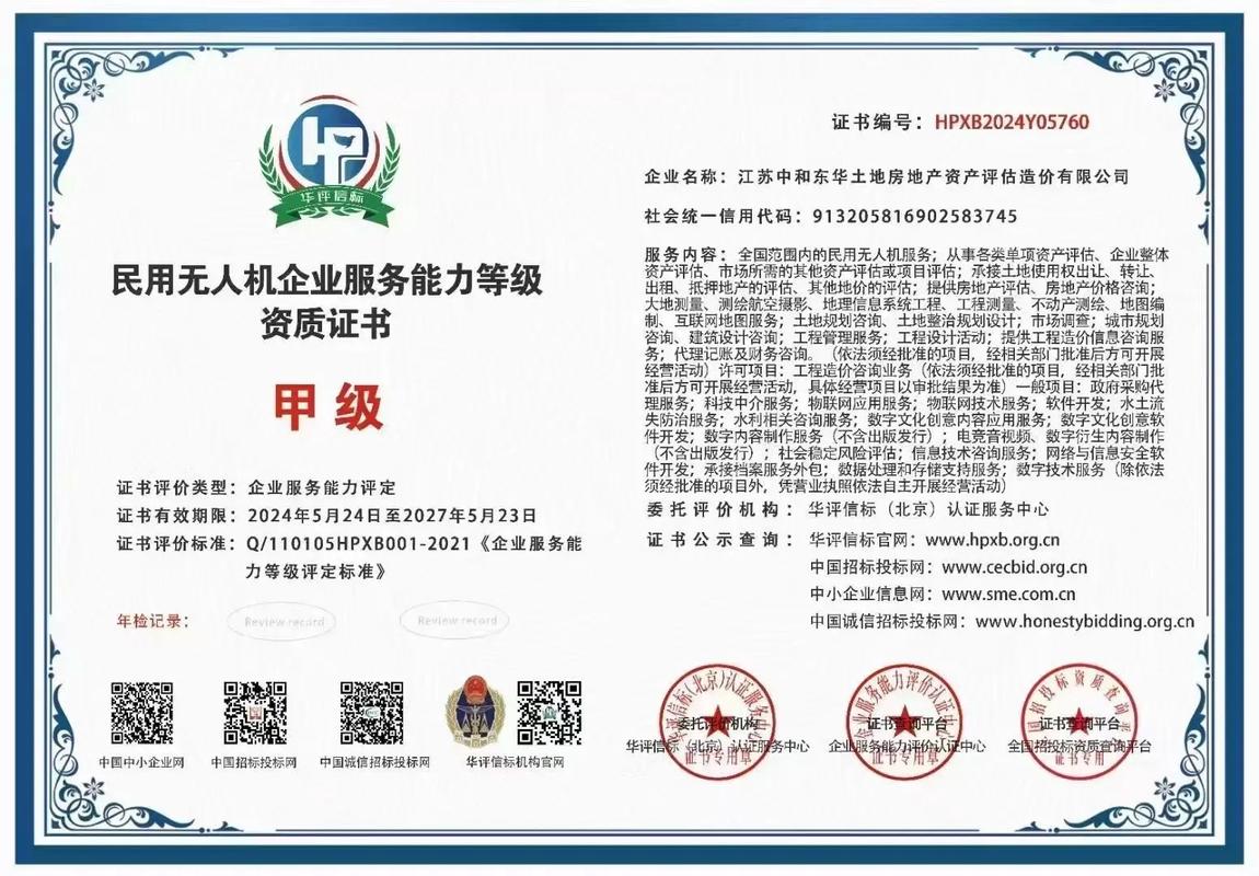 无人机销售需哪些资质？-第2张图片-广州国自机器人