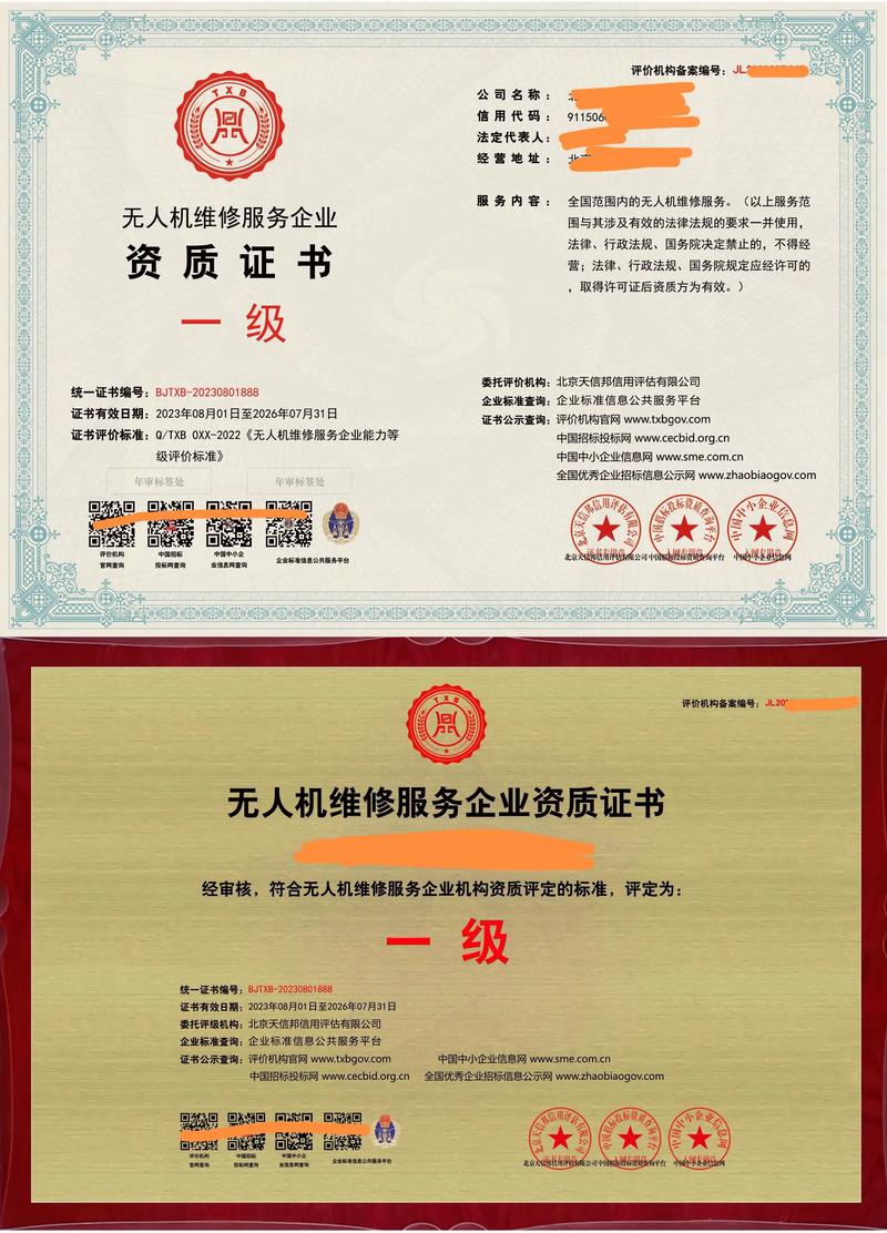 无人机销售需哪些资质？-第1张图片-广州国自机器人