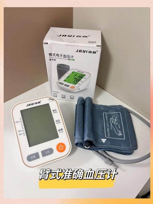 远程机器人如何精准监测体温血压？-第1张图片-广州国自机器人