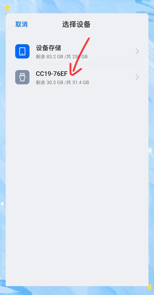 如何召唤OPPO机器人？-第1张图片-广州国自机器人
