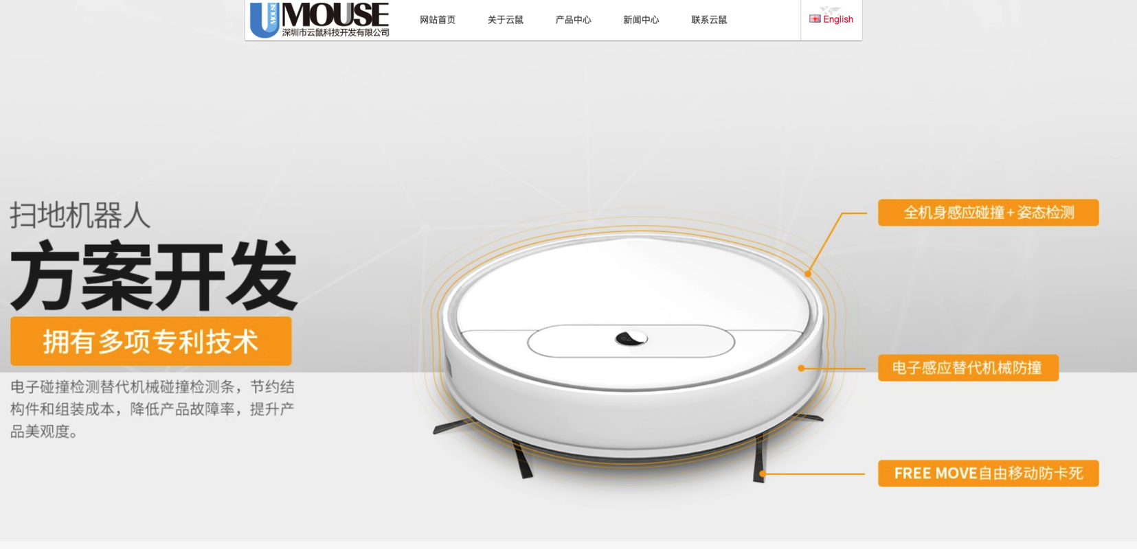 如何召唤OPPO机器人？-第3张图片-广州国自机器人