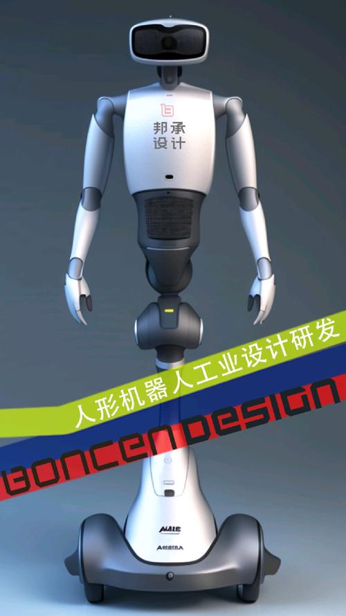 工业机器人造型设计有哪些核心要点？-第1张图片-广州国自机器人