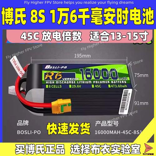 玩具无人机续航时间怎么算？-第3张图片-广州国自机器人