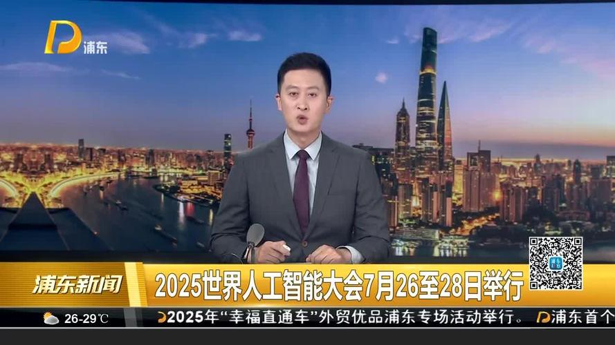 2025年AI普及，机遇挑战何在？-第3张图片-广州国自机器人
