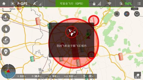 大疆无人机 禁飞区更新-第1张图片-广州国自机器人