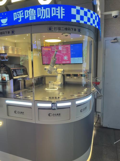 Briggo咖啡机器人如何精准复刻现磨咖啡？-第3张图片-广州国自机器人