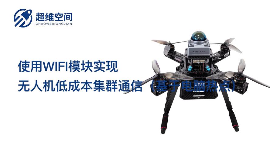 oshw无人机开源代码如何获取与使用？-第3张图片-广州国自机器人