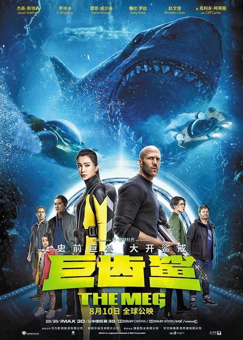 海洋超大机器人,电影中的深海巨兽?-第3张图片-广州国自机器人 海洋超大机器人,电影中的深海巨兽?-第3张图片-广州国自机器人