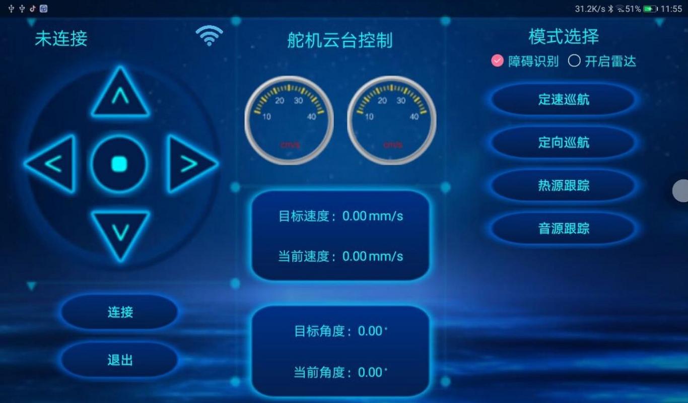 WiFi机器人控制软件如何实现远程操控?-第1张图片-广州国自机器人 WiFi机器人控制软件如何实现远程操控?-第1张图片-广州国自机器人