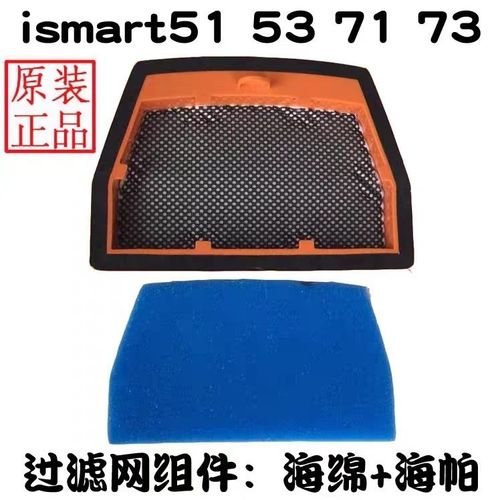 莱克iSmart机器人有哪些智能功能？-第2张图片-广州国自机器人