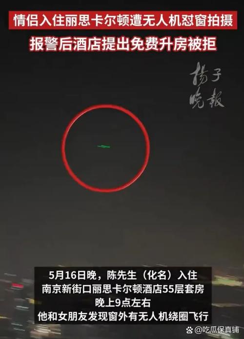 无人机GPS模式下为何会绕圈？-第2张图片-广州国自机器人