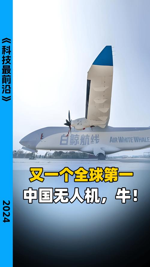 无人机国内上市企业实力如何？-第3张图片-广州国自机器人