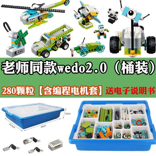 STEM积木机器人如何启蒙创新思维？-第3张图片-广州国自机器人