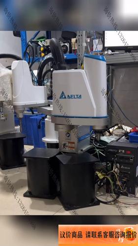 Scara机器人是什么？定义与特点解析-第2张图片-广州国自机器人