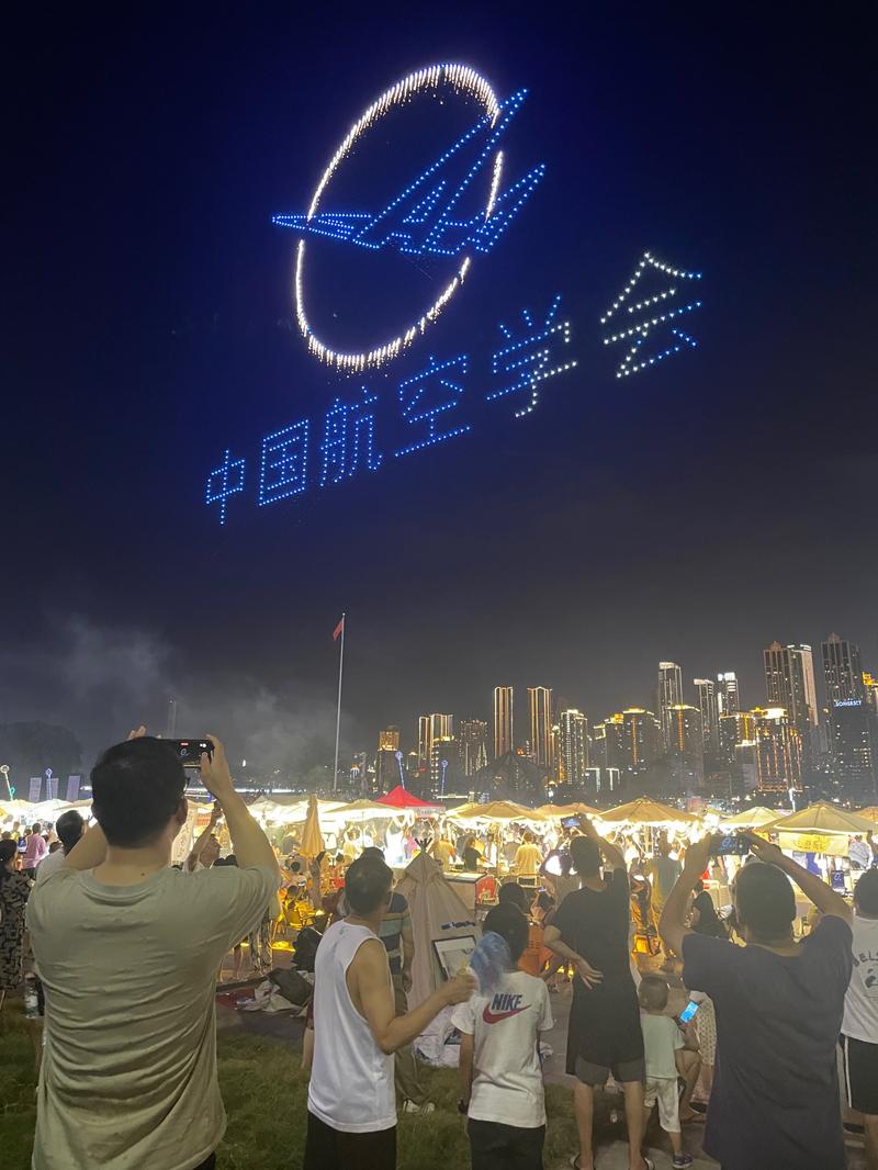 广州无人机表演视频直播看什么？-第1张图片-广州国自机器人