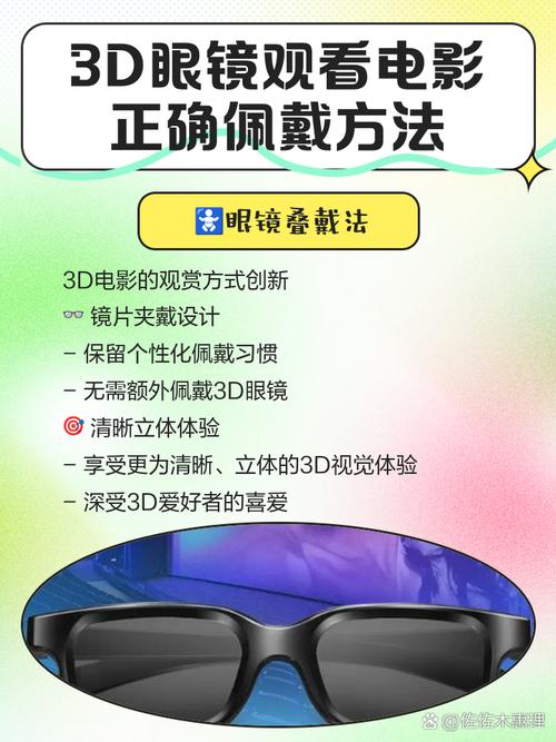 无人机VR眼镜如何连接？-第1张图片-广州国自机器人