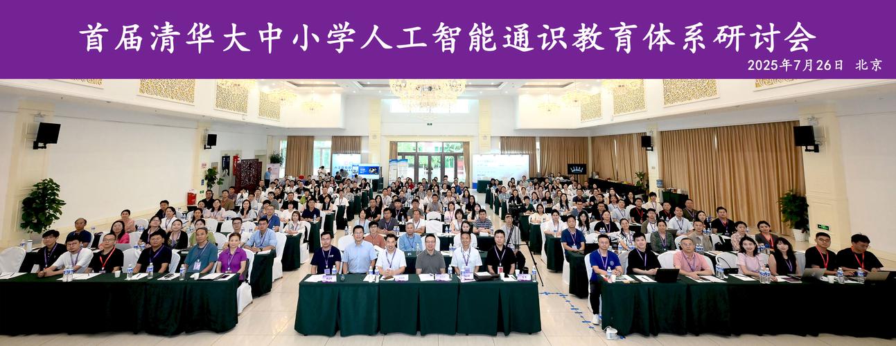 国家人工智能规划如何融入小学教育?-第1张图片-广州国自机器人 国家人工智能规划如何融入小学教育?-第1张图片-广州国自机器人