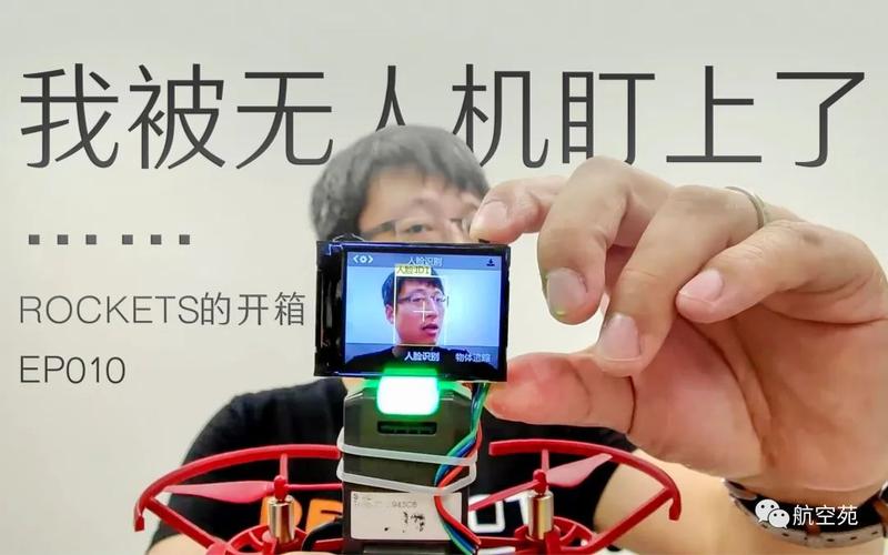 无人机人脸识别研究现状如何？-第2张图片-广州国自机器人